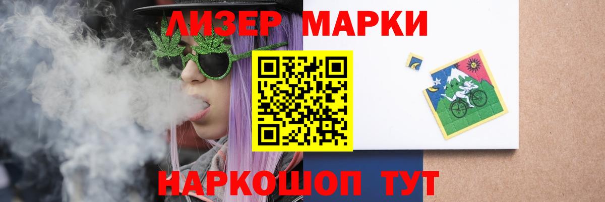 ЛСД экстази кислота  Вход с VPN  Учалы 