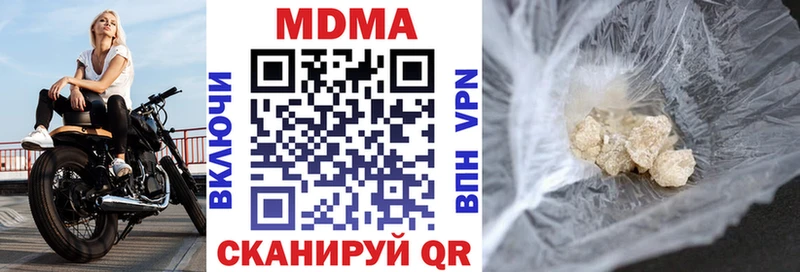 shop Telegram  Учалы  MDMA Molly  где купить наркотик  mega маркетплейс 
