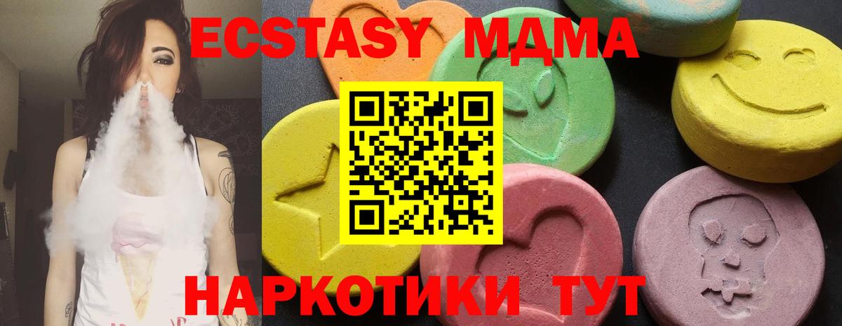 MDMA VHQ Учалы