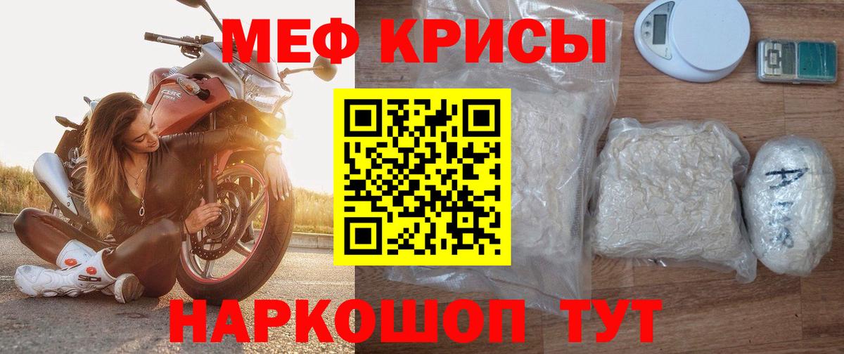 МЕФ Учалы