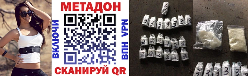 МЕТАДОН белоснежный купить наркотики цена Учалы