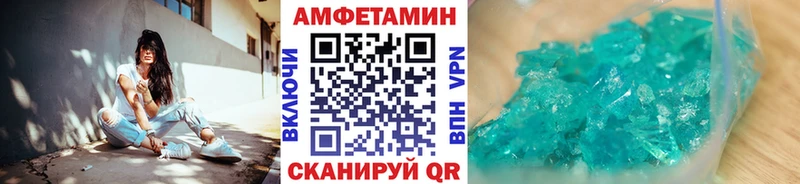 купить закладку  гидра ТОР  Первитин Methamphetamine  Учалы 