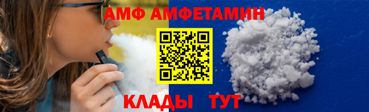 Первитин пудра  Вход с VPN  Первитин  Учалы 
