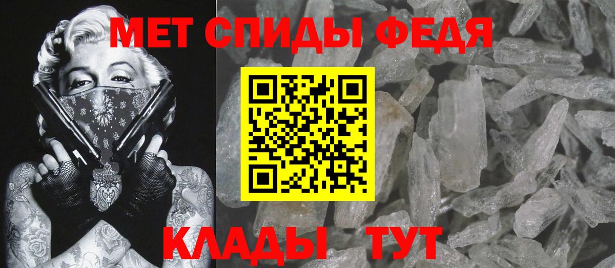 Метамфетамин пудра  МЕТАМФЕТАМИН  Учалы 