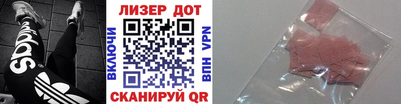 магазин продажи   Учалы  Марки 25I-NBOMe 1,8мг 