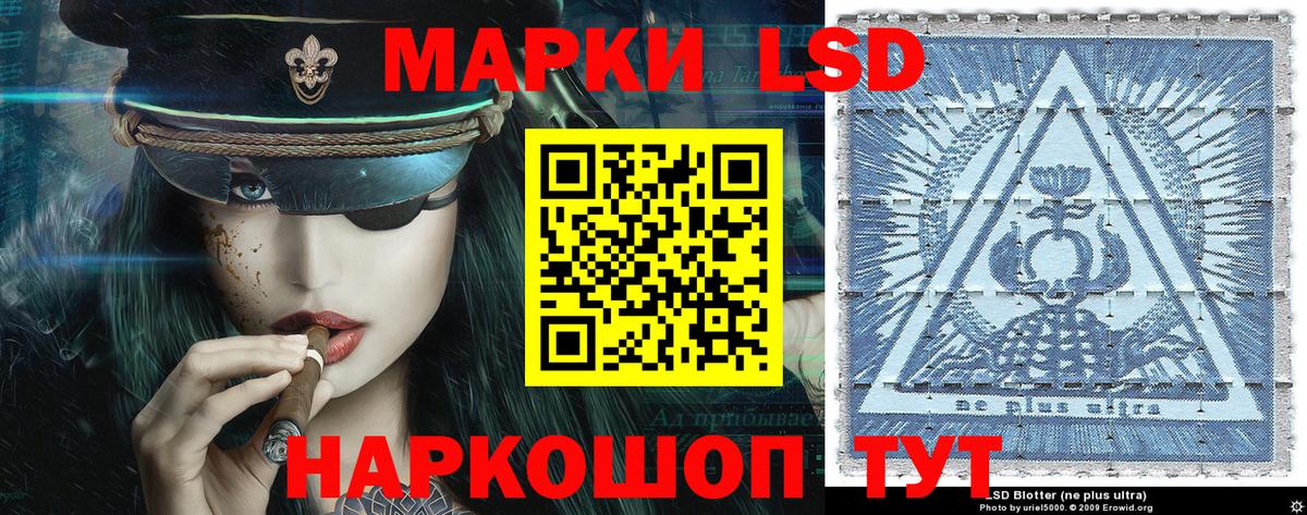Марки N-bome 1,5мг  Марки N-bome 1,5мг  Марки N-bome  Учалы  Вход с VPN 