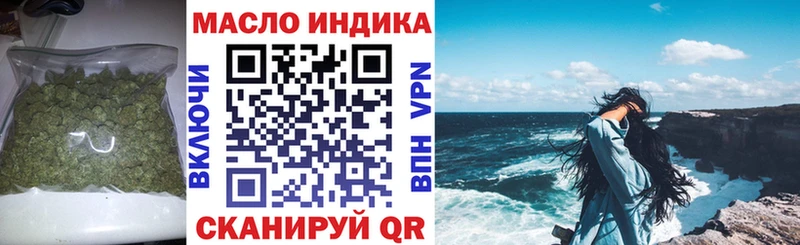 ТГК гашишное масло  это Telegram  Учалы 