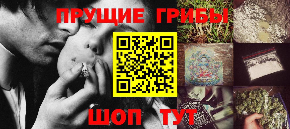Галлюциногенные грибы мицелий Учалы