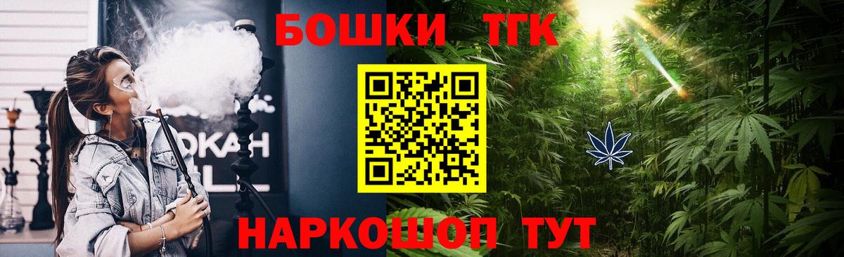 Шишки марихуана тримм  Канабис Amnesia  Учалы  Вход с VPN  Каннабис план 